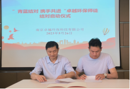 青蓝结对 携手共进师徒结对353.png