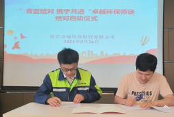 青蓝结对 携手共进师徒结对359.png