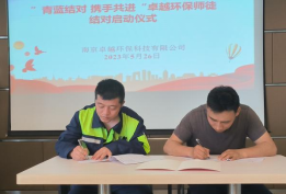 青蓝结对 携手共进师徒结对361.png